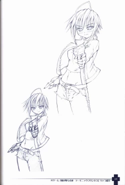 Page 29 of Ma ga Ochiru Yoru COLLECTION