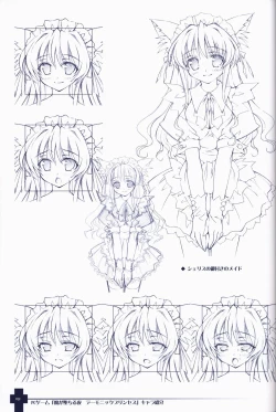Page 32 of Ma ga Ochiru Yoru COLLECTION