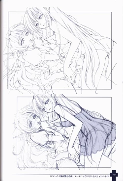 Page 41 of Ma ga Ochiru Yoru COLLECTION