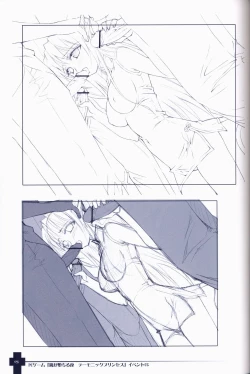 Page 55 of Ma ga Ochiru Yoru COLLECTION