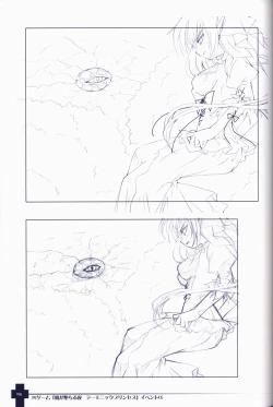 Page 59 of Ma ga Ochiru Yoru COLLECTION