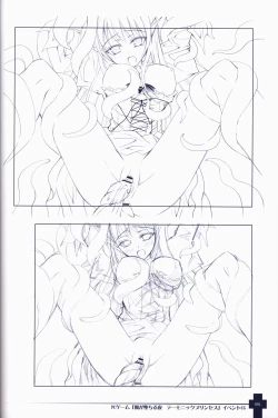 Page 62 of Ma ga Ochiru Yoru COLLECTION