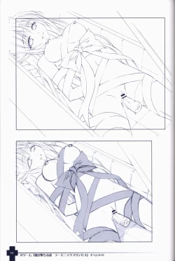 Page 63 of Ma ga Ochiru Yoru COLLECTION