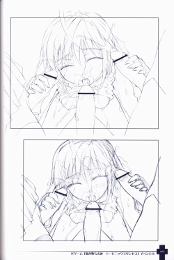 Page 70 of Ma ga Ochiru Yoru COLLECTION