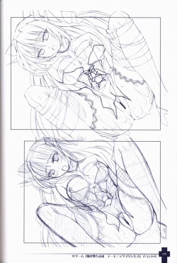 Page 78 of Ma ga Ochiru Yoru COLLECTION