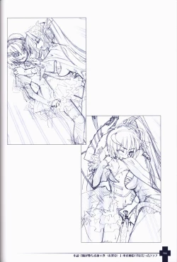 Page 94 of Ma ga Ochiru Yoru COLLECTION