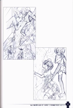 Page 96 of Ma ga Ochiru Yoru COLLECTION