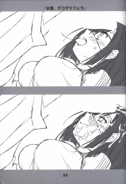 Page 18 of Doushite, Sonna ni Kuroi Kami ga Suki na no Rough Gengashuu