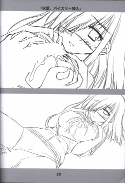 Page 19 of Doushite, Sonna ni Kuroi Kami ga Suki na no Rough Gengashuu