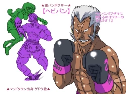 Page 12 of Gekikan Ryona-Box