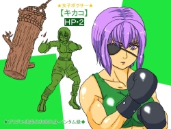 Page 15 of Gekikan Ryona-Box