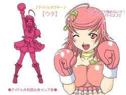 Page 20 of Gekikan Ryona-Box