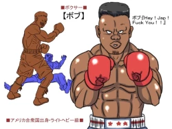 Page 24 of Gekikan Ryona-Box