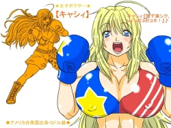 Page 29 of Gekikan Ryona-Box