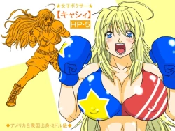 Page 30 of Gekikan Ryona-Box