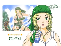 Page 31 of Gekikan Ryona-Box