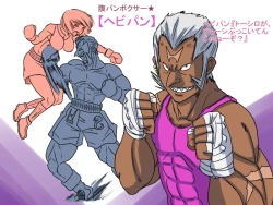 Page 4 of Gekikan Ryona-Box