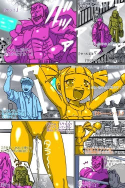 Page 59 of Gekikan Ryona-Box