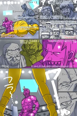 Page 64 of Gekikan Ryona-Box