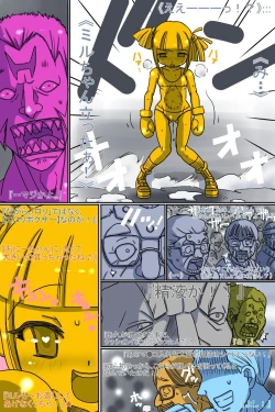 Page 65 of Gekikan Ryona-Box