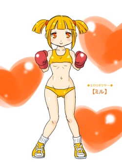 Page 8 of Gekikan Ryona-Box