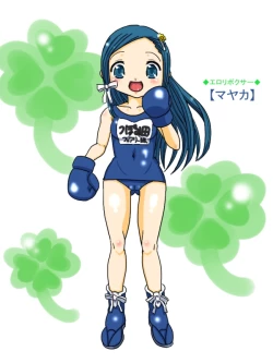 Page 9 of Gekikan Ryona-Box