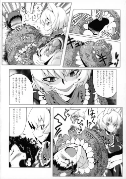 Page 13 of Oshioki Ranmia
