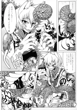 Page 16 of Oshioki Ranmia