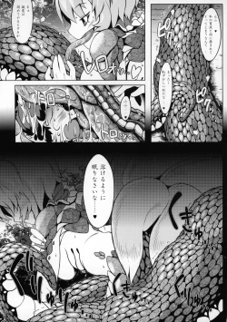 Page 28 of Oshioki Ranmia