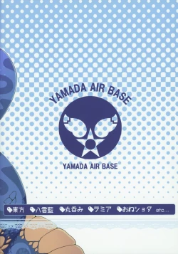 Page 40 of Oshioki Ranmia