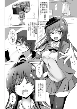 Page 4 of Onii-chan no Shiranai Watashi no Seidorei Nikki