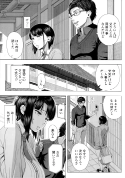 Page 16 of Hajimete no Hitozuma