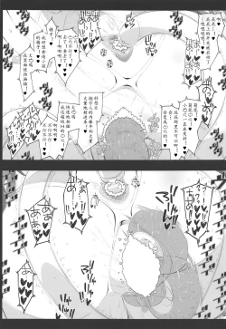 Page 21 of Let's bring a smile to you with a love letter.