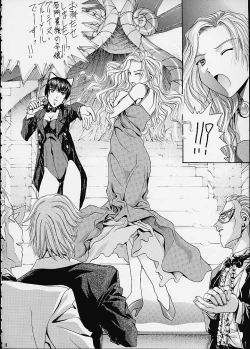 Page 15 of Huang ～KIRAMEKI～