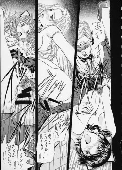 Page 24 of Huang ～KIRAMEKI～