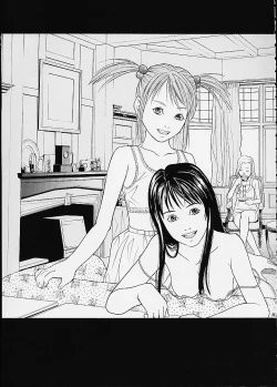 Page 4 of Huang ～KIRAMEKI～