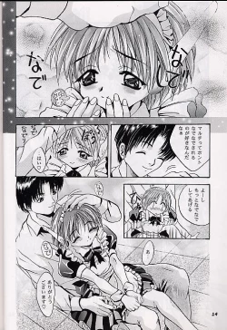 Page 13 of Mousou Theater 10