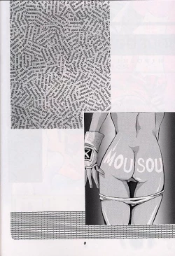 Page 7 of Mousou Theater 10