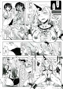 Page 8 of Saimin Nante Kakaranai!!! Kisaragi