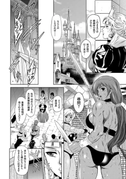 Page 104 of Kairaku Goumon Taizen