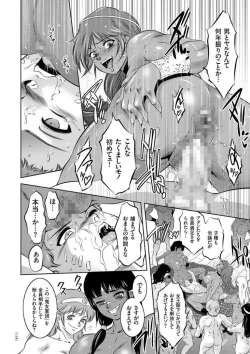 Page 114 of Kairaku Goumon Taizen