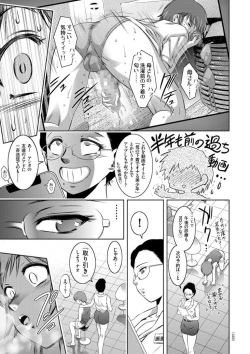 Page 129 of Kairaku Goumon Taizen