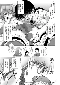 Page 135 of Kairaku Goumon Taizen