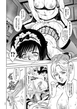 Page 14 of Kairaku Goumon Taizen