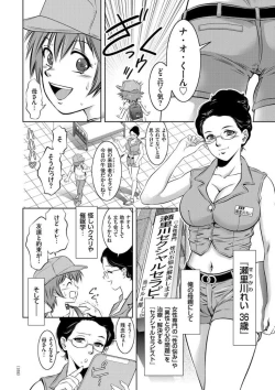 Page 152 of Kairaku Goumon Taizen