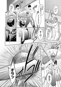 Page 186 of Kairaku Goumon Taizen