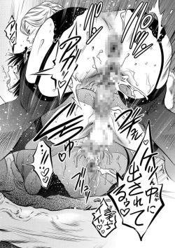 Page 26 of Kairaku Goumon Taizen