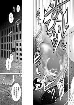 Page 75 of Kairaku Goumon Taizen