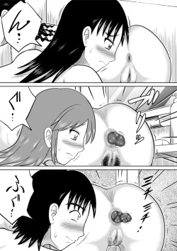 Page 19 of Shokufun Sanshimai