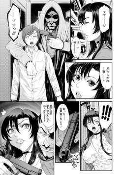Page 31 of Dassai Nikuyokugurui ni Ochite